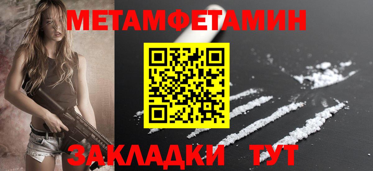 АМФЕТАМИН 98% Лесосибирск