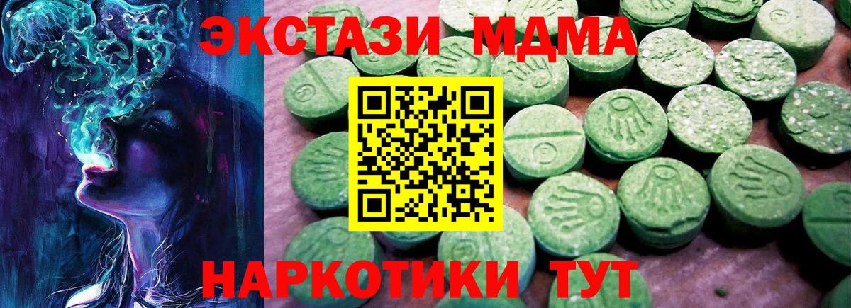 omg как войти  ЭКСТАЗИ  Лесосибирск  Вход с VPN  Экстази круглые  Ecstasy Philipp Plein 