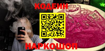 винт Ипатово