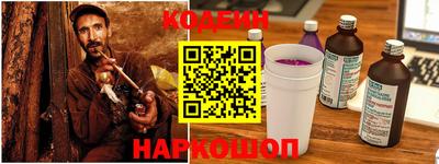 винт Ипатово