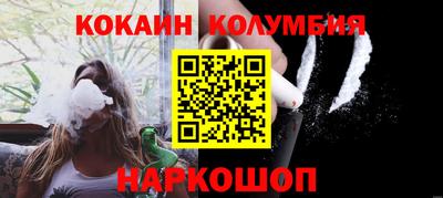 COCAINE Изобильный