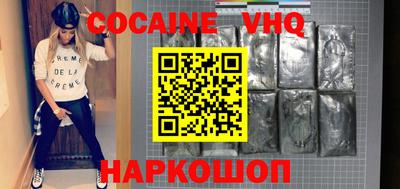 винт Ипатово