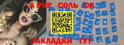 винт Ипатово