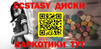 винт Ипатово