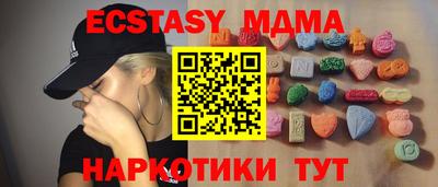 винт Ипатово