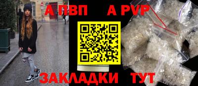 винт Ипатово