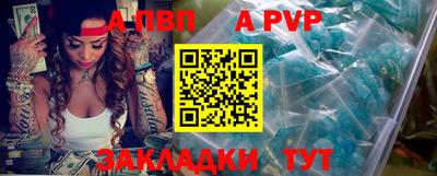винт Ипатово