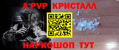винт Ипатово