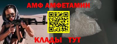 винт Ипатово