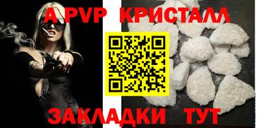 винт Ипатово