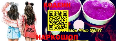 дурь Ирбит