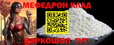 винт Ипатово
