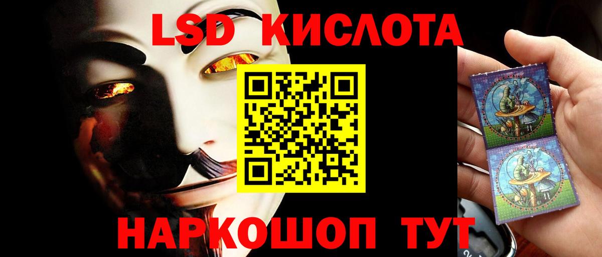 Лсд 25 экстази кислота  Лсд 25 экстази ecstasy  Лесосибирск  Вход с VPN 
