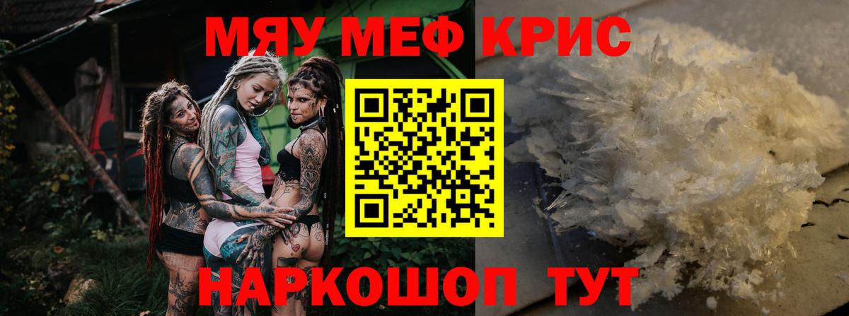 МЕФ  Лесосибирск