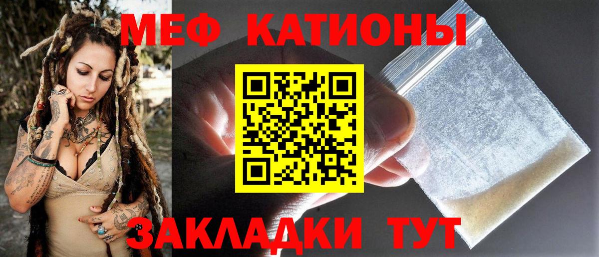 Вейп ТГК Лесосибирск