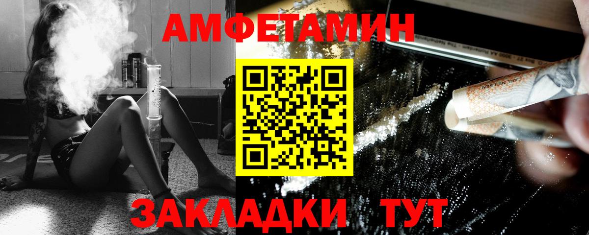МЕТАМФЕТАМИН Methamphetamine Лесосибирск