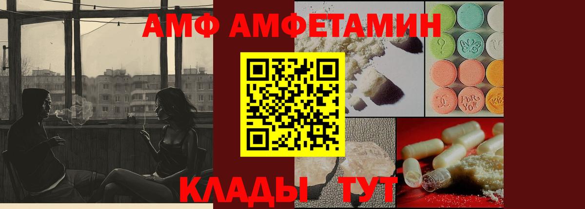 Лесосибирск  Метамфетамин  Вход с VPN  Метамфетамин винт 