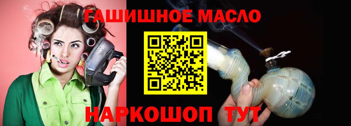 ссылка на мегу маркетплейс  Дистиллят ТГК гашишное масло  Лесосибирск  Вход с VPN  Дистиллят ТГК вейп 