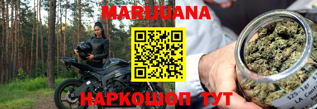 Каннабис тримм  Вход с VPN  Бошки марихуана планчик  Лесосибирск  Марихуана семена  Каннабис VHQ 